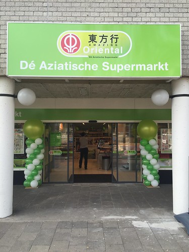  Ballonpilaar Breed Rond Aziatische Supermarkt Oriental Alexandrium Rotterdam